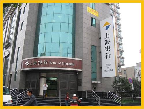 上海银行济南分行安防系统工程